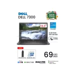 DELL 7300, Intel Core i5 8th GEN, 8 GB RAM 256 GB SSD