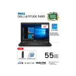 DELL LATITUDE 5480, 14"Inch, 8 GB RAM 256 GB SSD